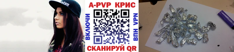 Как найти наркотики Кириши Alpha PVP ТГК Бошки Шишки Мефедрон АМФЕТАМИН БУТИРАТ