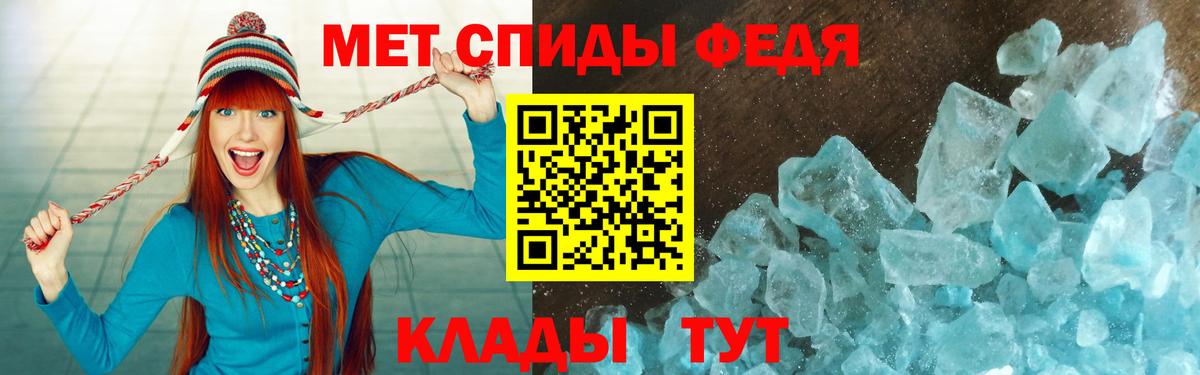 АМФ Розовый  АМФ  Кириши  Вход с VPN 