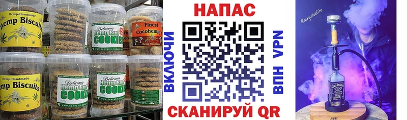 гидра   Кириши  Еда ТГК конопля 