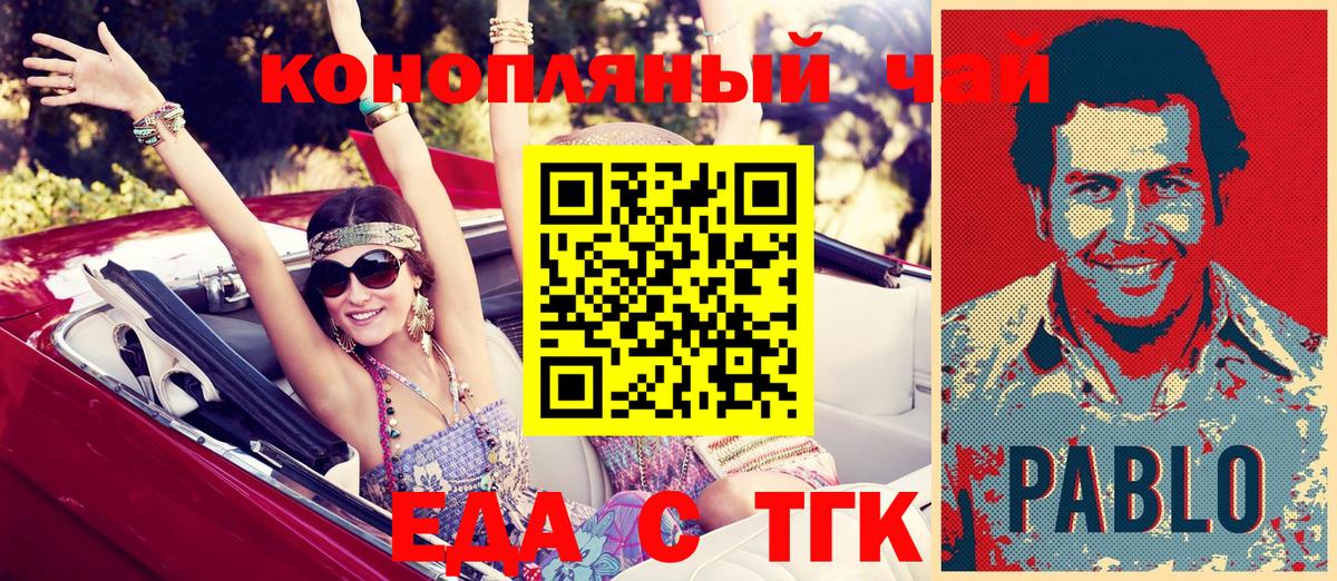 Кириши  Canna-Cookies марихуана  Вход с VPN 
