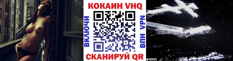 КОКАИН 99%  как найти закладки  Кириши 