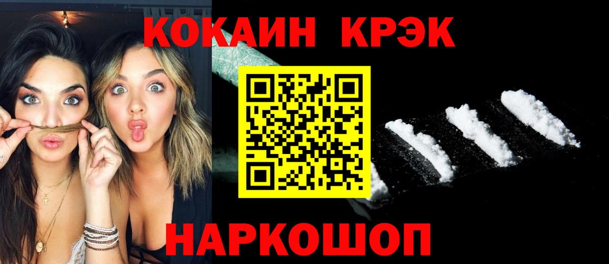 КОКАИН Эквадор Кириши