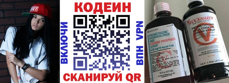 что такое наркотик  Кириши  Кодеин Purple Drank 