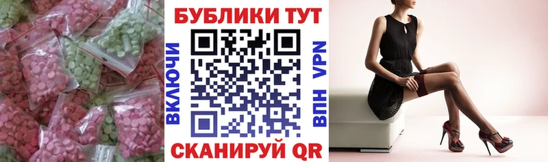 ЭКСТАЗИ Philipp Plein  Кириши 