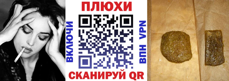 ГАШ гарик Кириши