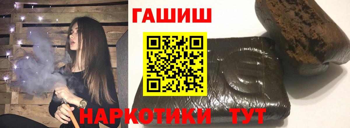ГАШИШ ice o lator  Вход с VPN  Кириши  ГАШ Изолятор 