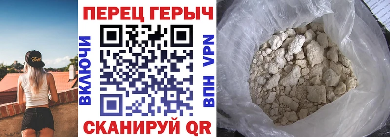 Героин хмурый  Кириши 