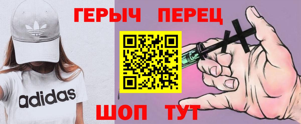 Кириши  ГЕРОИН афганец  Героин  Вход с VPN 