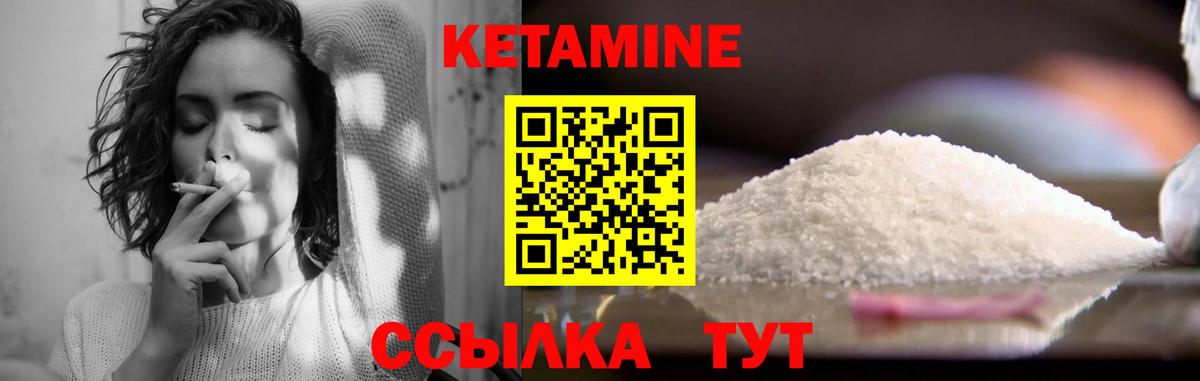 Кириши  КЕТАМИН ketamine  Вход с VPN  Кетамин ketamine 