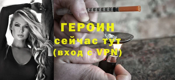 героин Алексеевка