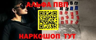гидра Волжский