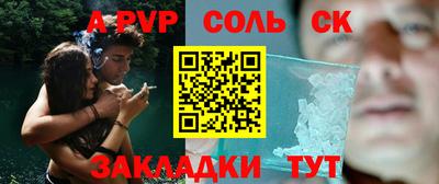 мефедрон Волгодонск