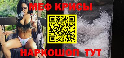скорость mdpv Волжск