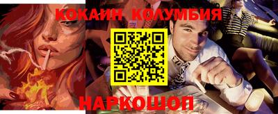 2c-b Комсомольск-на-Амуре