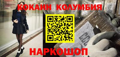 гидра Волжский