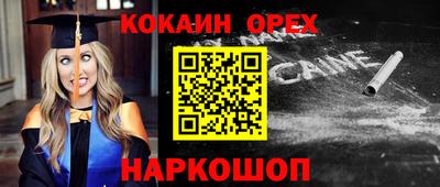 гидра Волжский