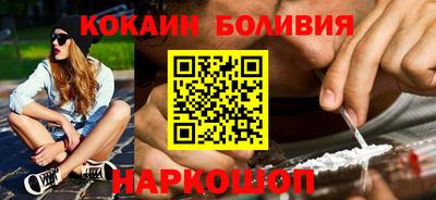 мефедрон Волгодонск