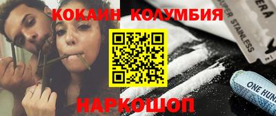 гидра Волжский