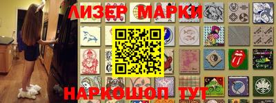 синтетический гашиш Конаково