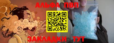 мефедрон Волгодонск