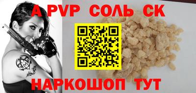 гидра Волжский