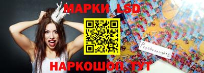 мефедрон Волгодонск