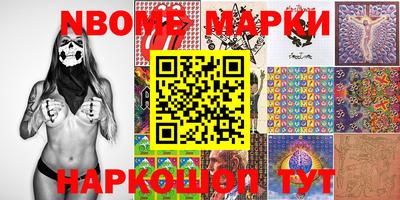 мефедрон Волгодонск