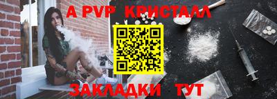 скорость mdpv Волжск