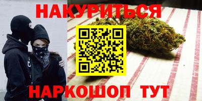 гидра Волжский
