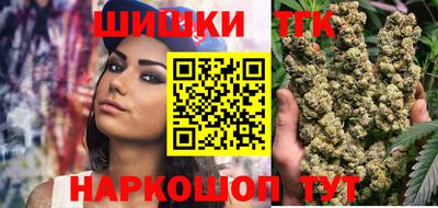 мефедрон Волгодонск