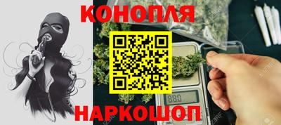 мефедрон Волгодонск