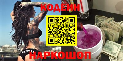 мефедрон Волгодонск