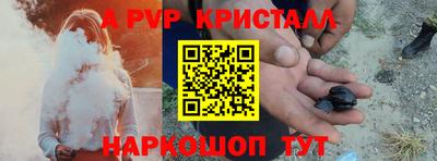 мефедрон Волгодонск