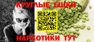 гидра Волжский