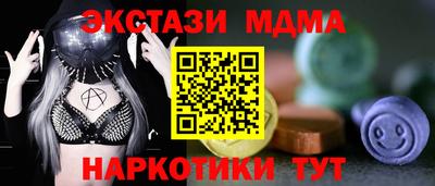 мефедрон Волгодонск