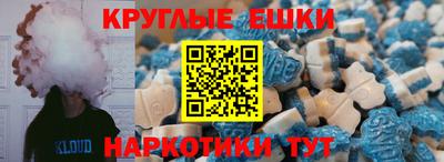 мефедрон Волгодонск