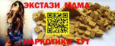 скорость mdpv Волжск
