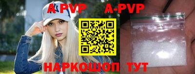 скорость mdpv Волжск