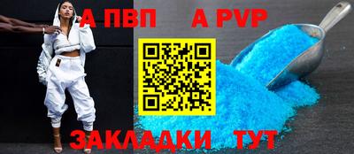 гидра Волжский