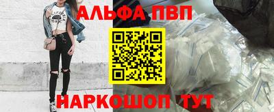 скорость mdpv Волжск