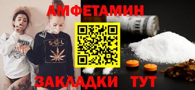 скорость mdpv Волжск