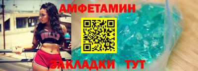 гидра Волжский