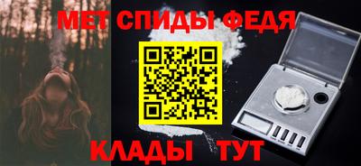 скорость mdpv Волжск