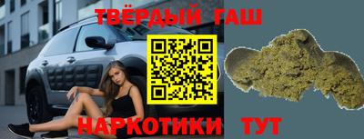 мефедрон Волгодонск