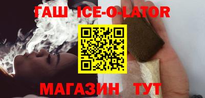 мефедрон Волгодонск