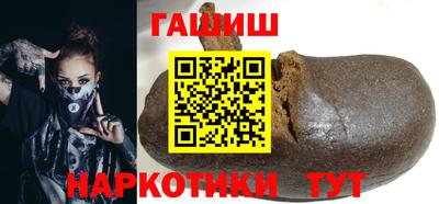 гидра Волжский