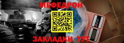 скорость mdpv Волжск