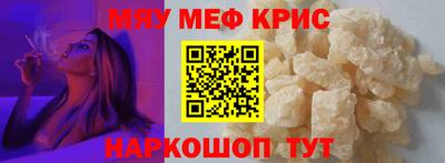 гидра Волжский