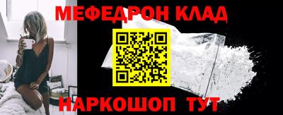 гидра Волжский