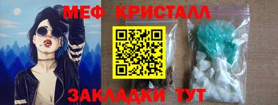 гидра Волжский